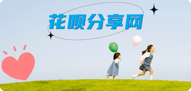 徐州梧州信用卡接单平台☀️诚信信用卡24小时在线靠谱商家推荐